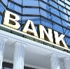 Банки в Баяндае